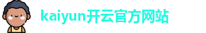 开云